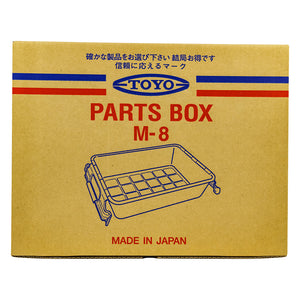 Packaging | Toyo Steel M-8 Parts Box, Black - ToughWorkz